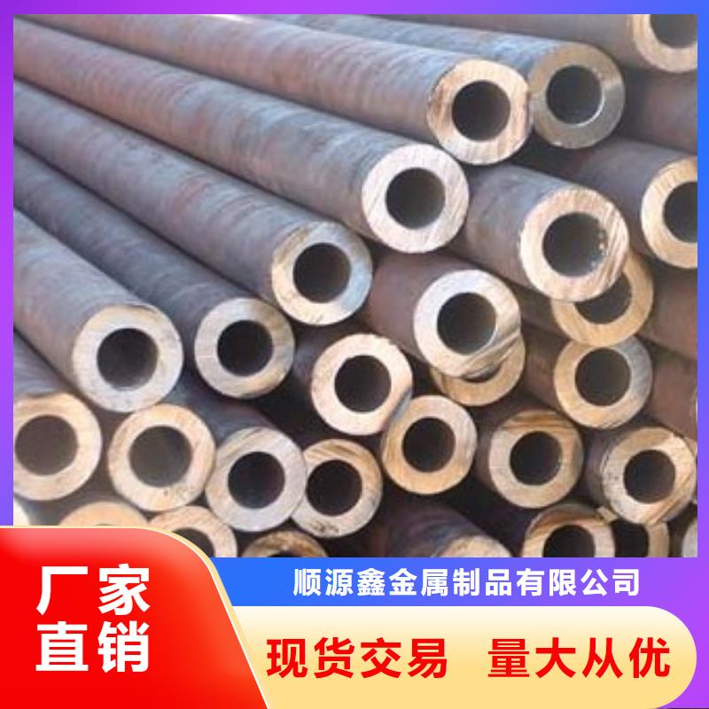 热轧无缝钢管视频-热轧无缝钢管-顺源鑫金属制品(怀化市分公司)服务区域辰溪|洪江|湘西|郴州|株洲|张家界|湘潭