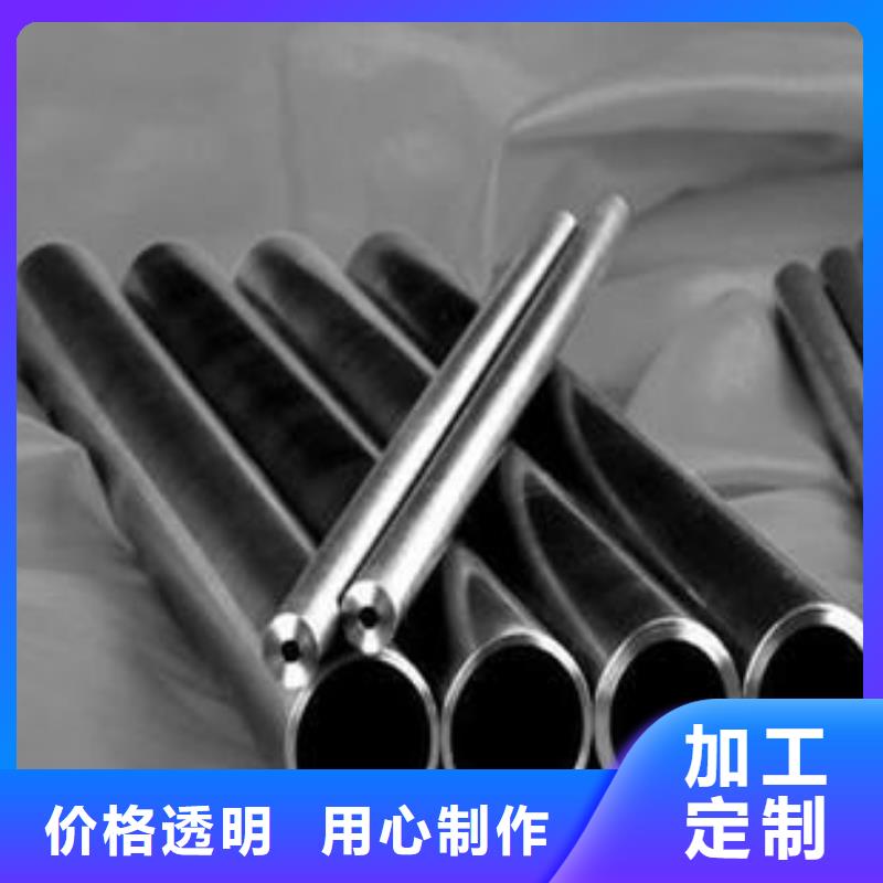 精密无缝钢管-汽车零部件品质信得过