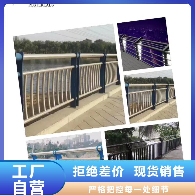 防撞护栏防撞护栏立柱省心又省钱