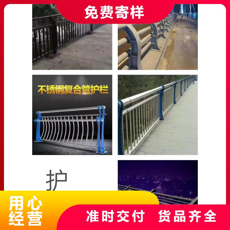 防撞护栏【防撞桥梁护栏】专注细节更放心