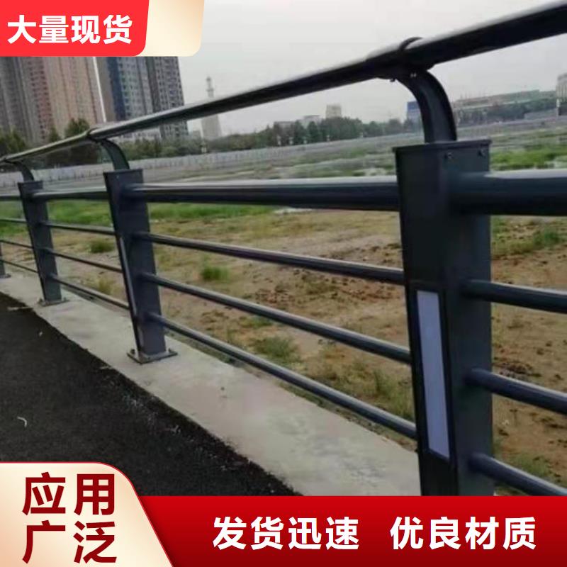 防撞护栏【防撞桥梁护栏】专注细节更放心