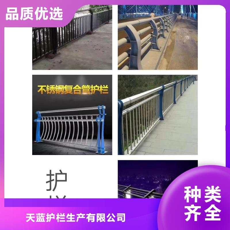 不锈钢立柱视频-不锈钢立柱-天蓝护栏生产(安康市分公司)服务区域汉滨|白河|咸阳|西安|商洛|铜川|延安|宝鸡|汉中