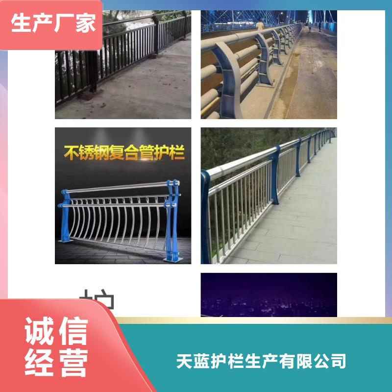 防撞护栏【不锈钢防撞护栏】敢与同行比服务