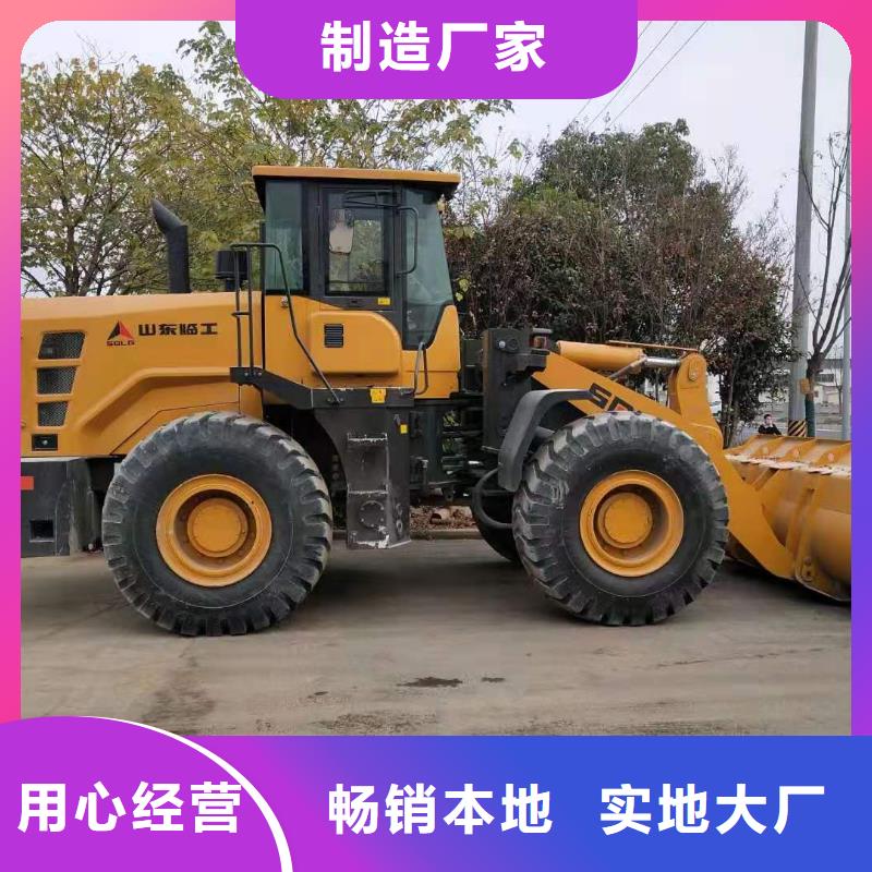二手装载机老品牌厂家