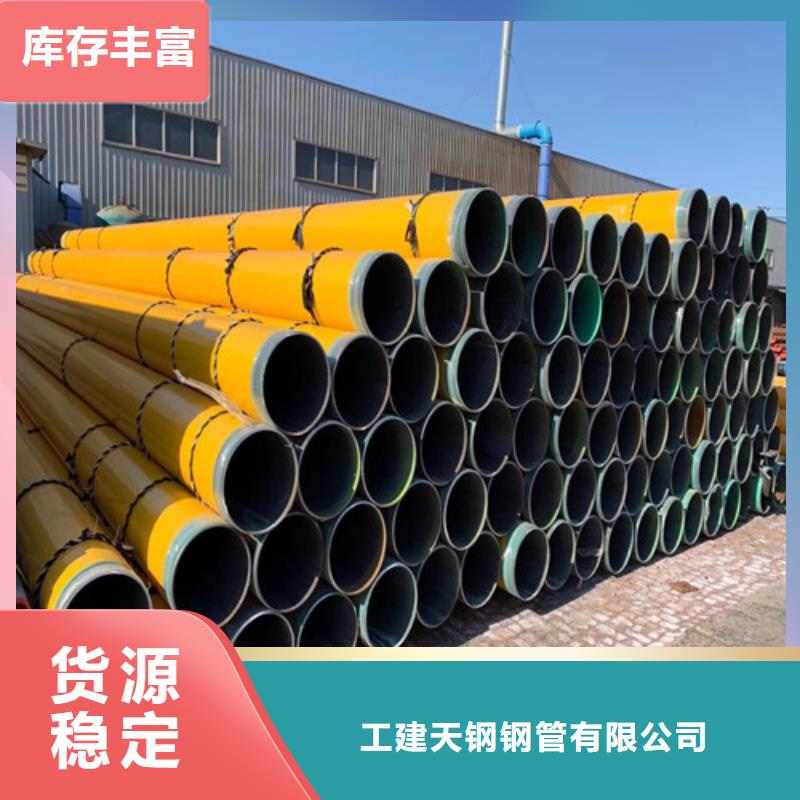 无缝管l245n销售的是诚信