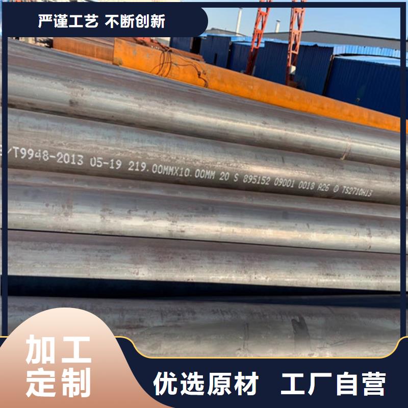 Q345B低合金H型钢视频-Q345B低合金H型钢-工建天钢钢管(滨州市分公司)服务区域惠民|滨城|东营|莱芜|济宁|青岛