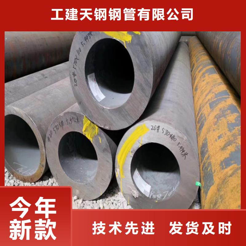 无缝管l245n销售的是诚信