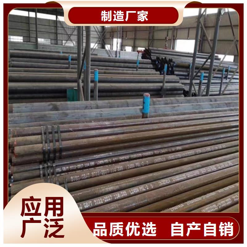 无缝管_无缝钢管大量现货供应