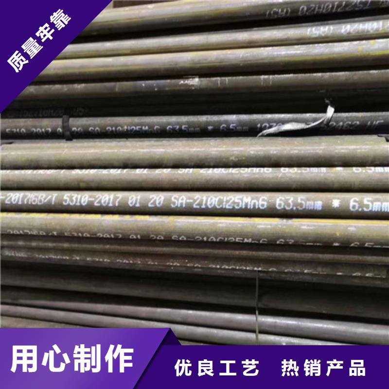无缝管-管线管诚信为本