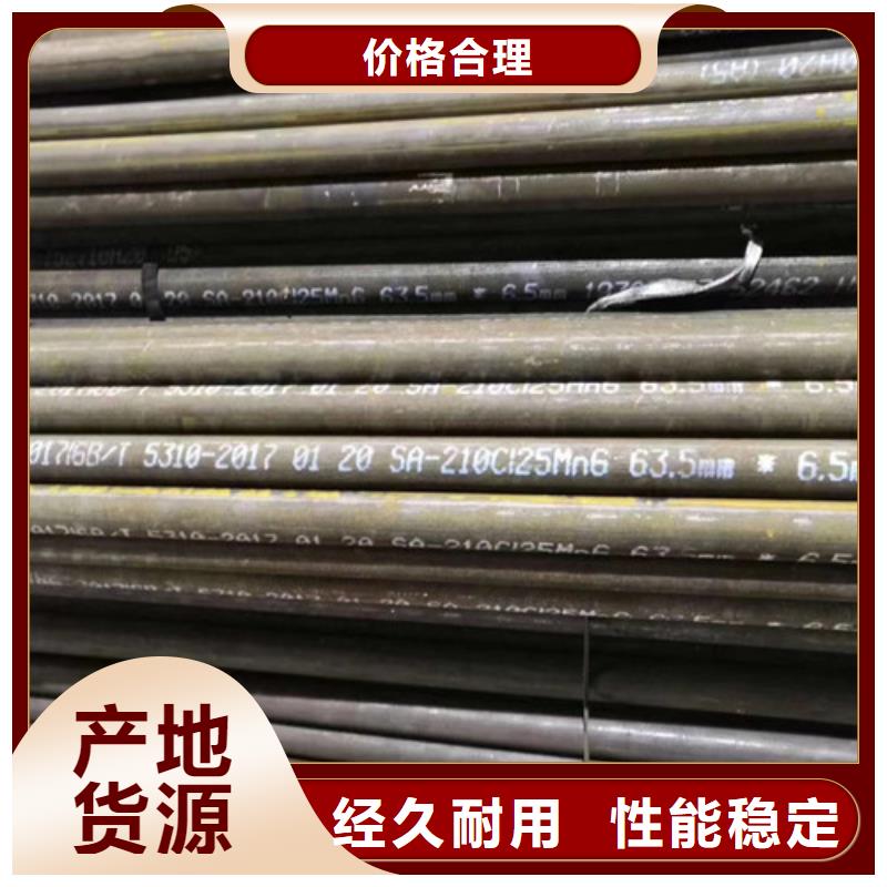 无缝管30CrMo合金钢管优选货源