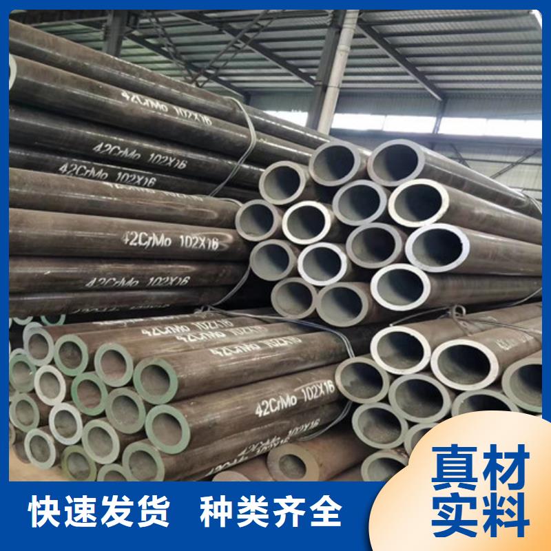 无缝管27SiMn合金钢管型号齐全