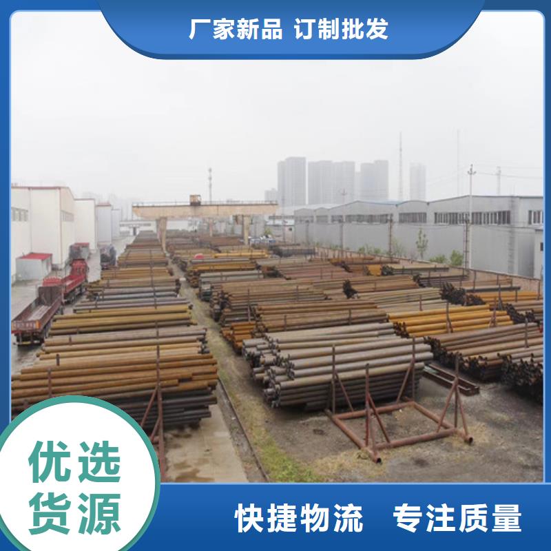 无缝管【45#特厚钢板】支持大小批量采购