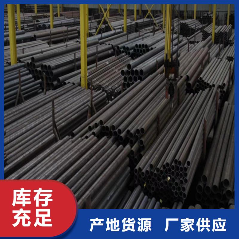 无缝管27SiMn合金钢管型号齐全