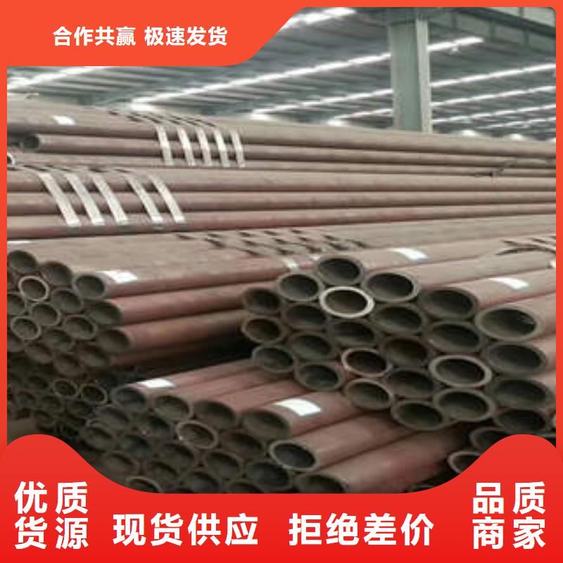 合金管无缝钢管供您所需
