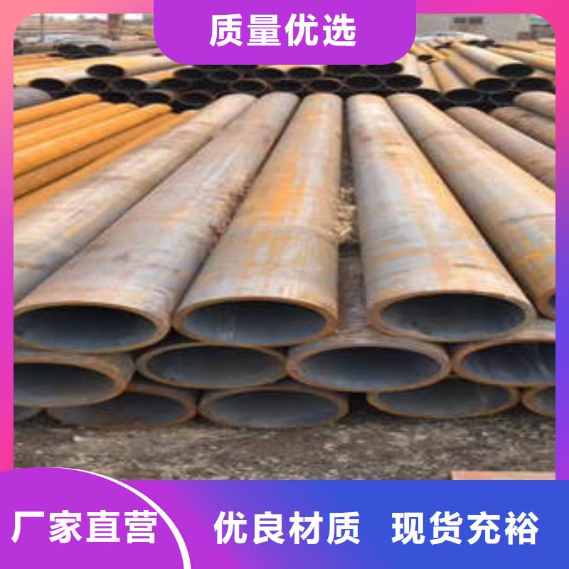 合金管无缝钢管供您所需