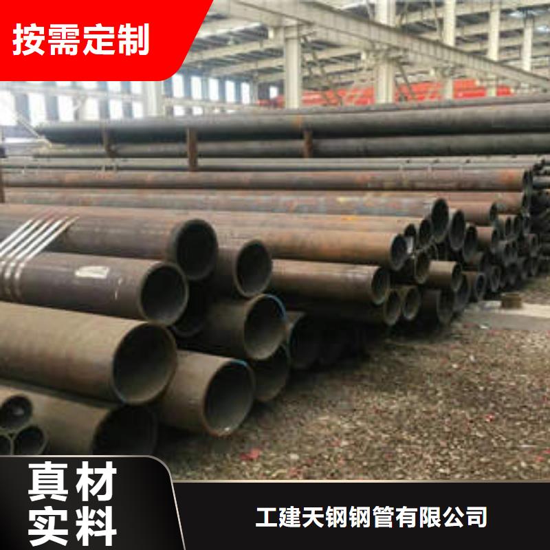 合金管,无缝钢管让利客户