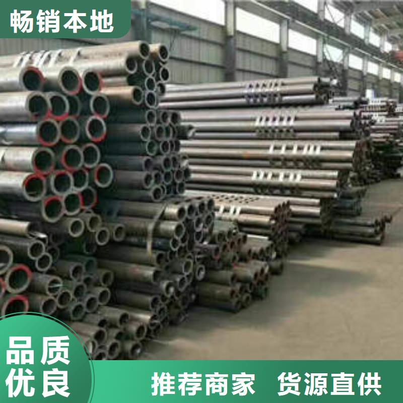 合金管无缝钢管供您所需