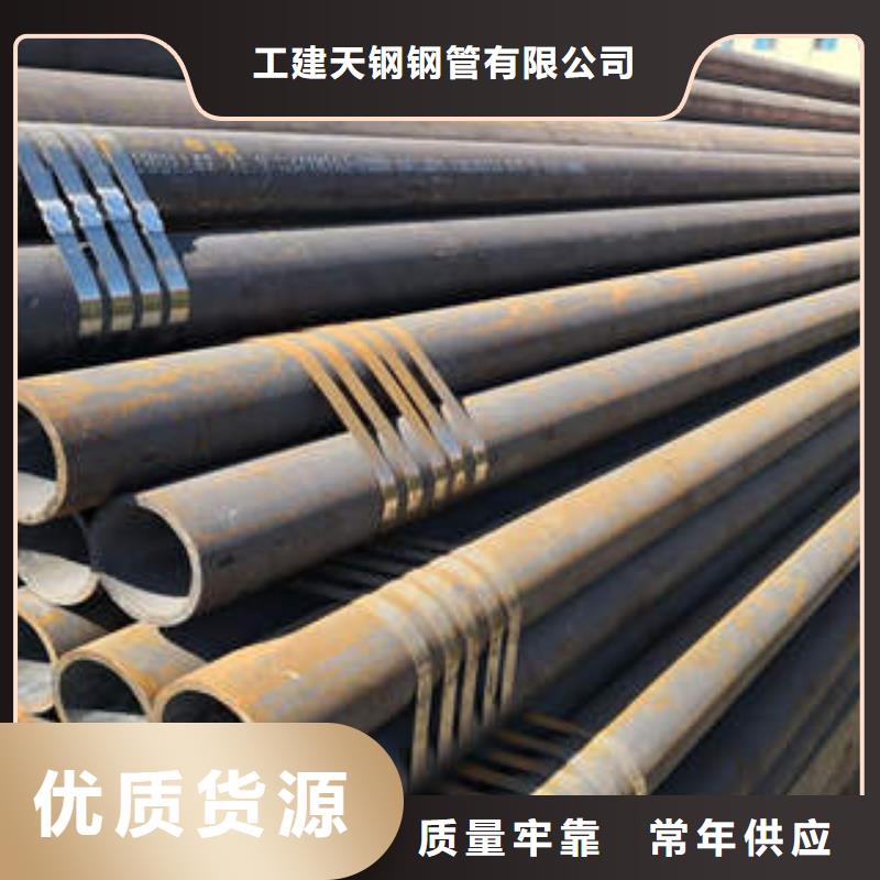 合金管无缝钢管供您所需