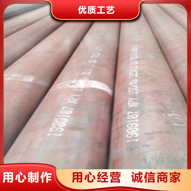 合金管无缝钢管供您所需
