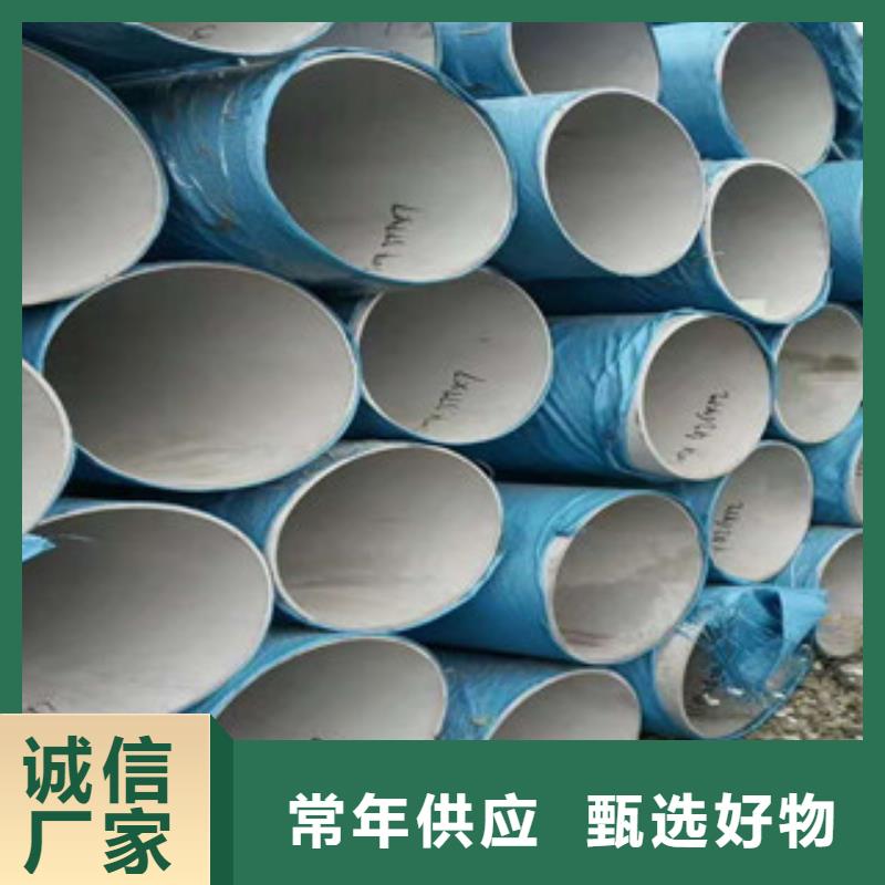 不锈钢管厂家拥有先进的设备