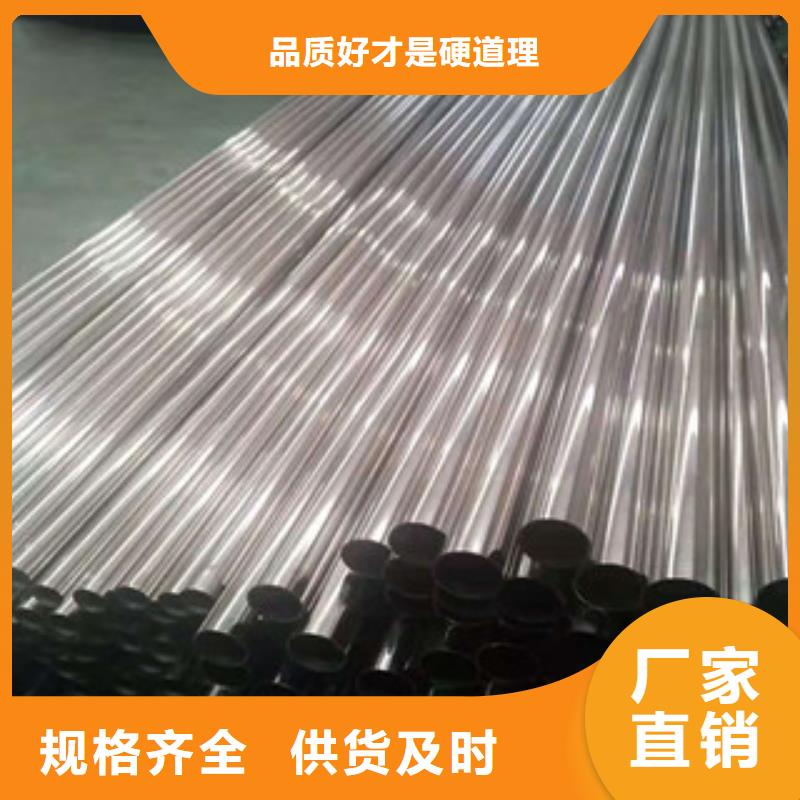 不锈钢管厂家拥有先进的设备