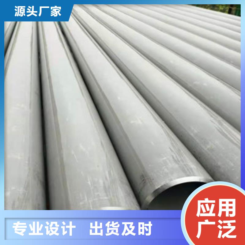 不锈钢管厂家拥有先进的设备