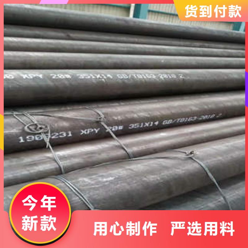 无缝钢管15crmog合金管厂家采购