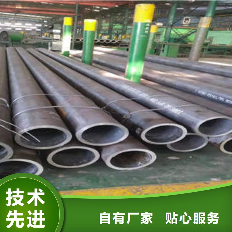 无缝钢管-50Cr批发商