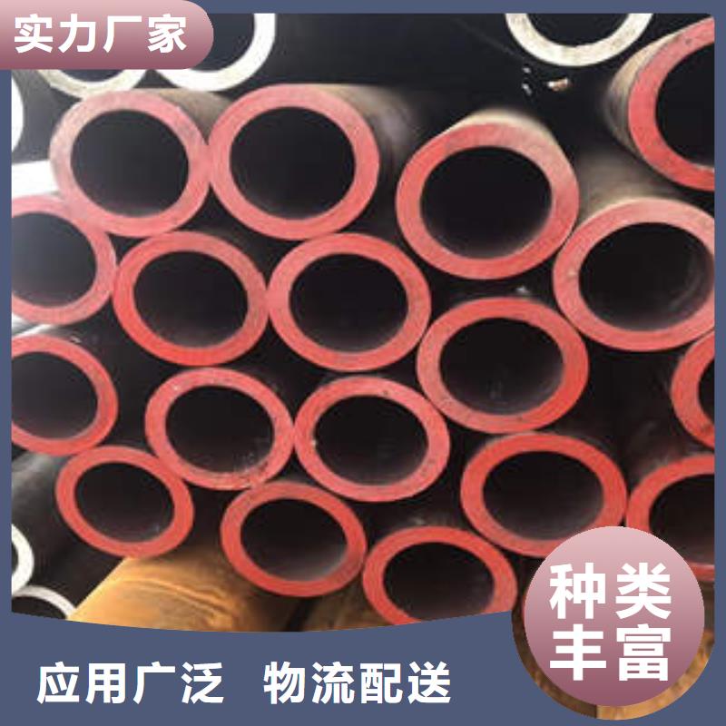 无缝钢管-50Cr批发商