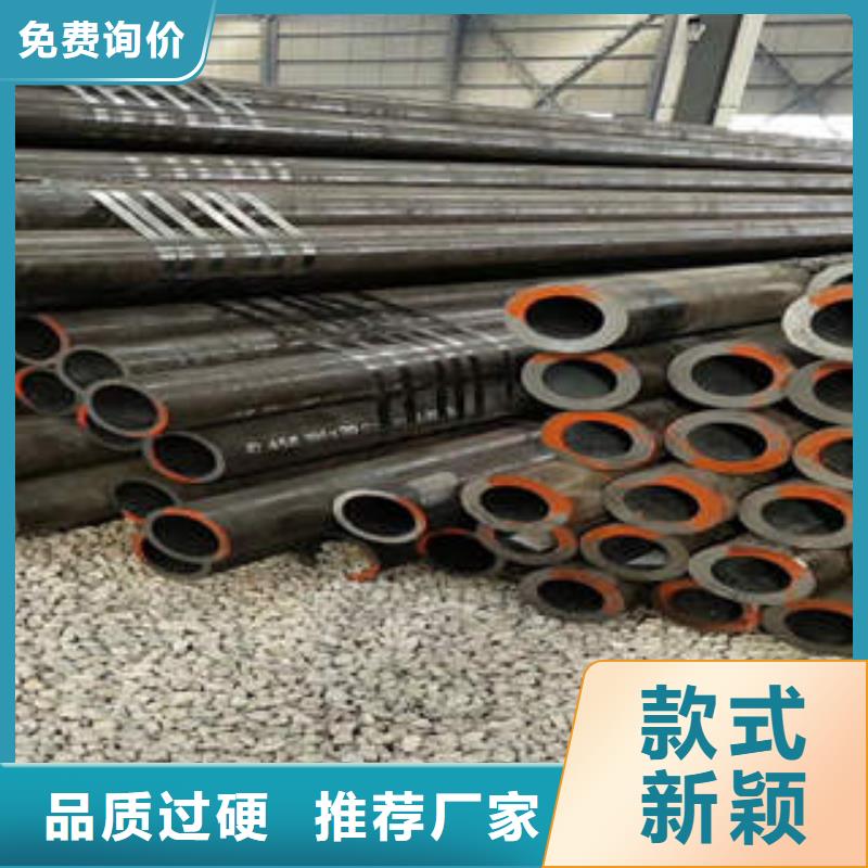 无缝钢管15crmog合金管厂家采购