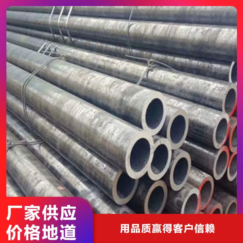 无缝钢管20Cr无缝管库存量大