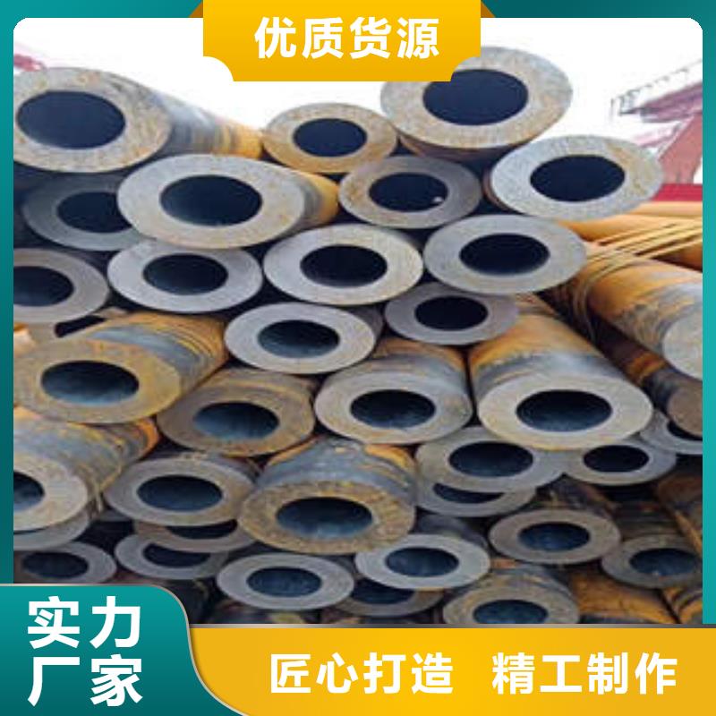无缝钢管20Cr无缝管库存量大