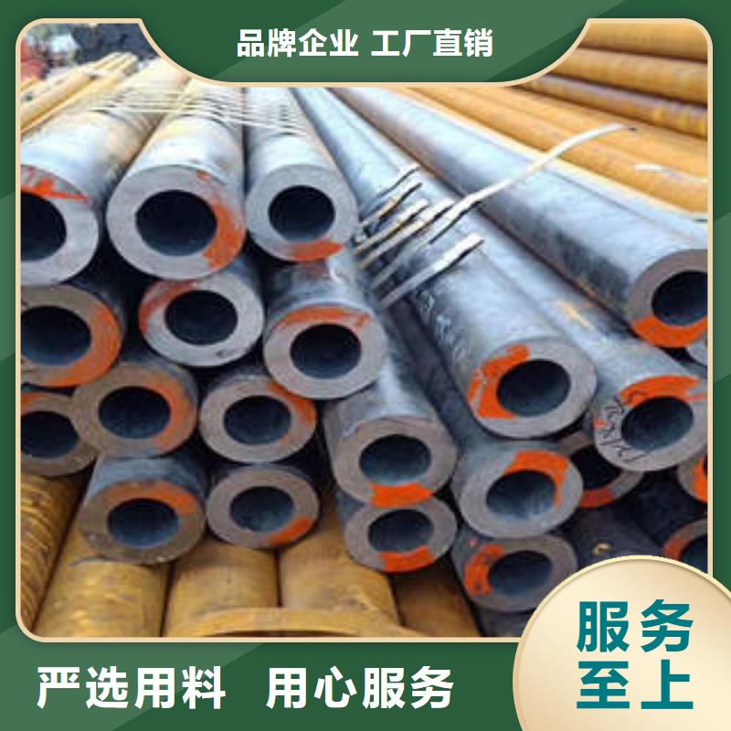 无缝钢管-50Cr批发商