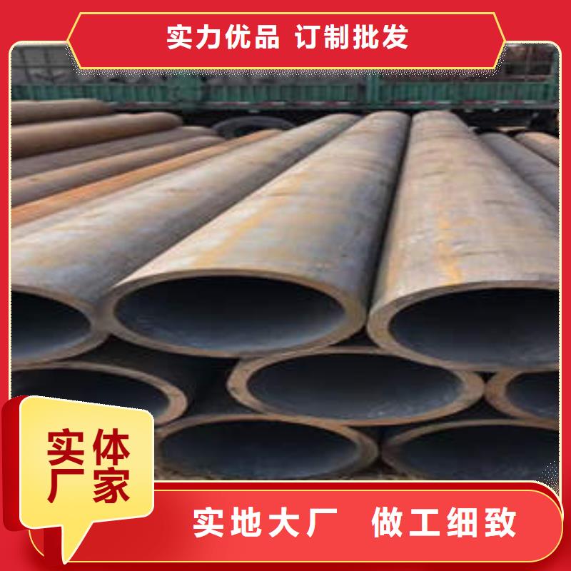 无缝钢管20Cr无缝管库存量大