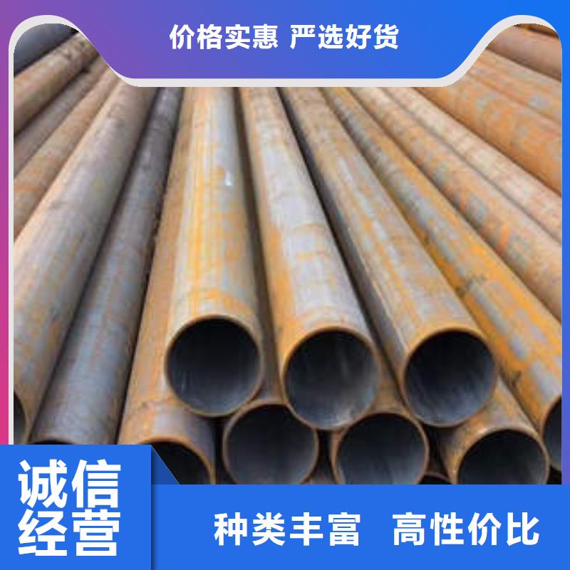 无缝钢管-50Cr批发商