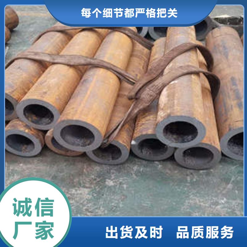无缝钢管20Cr无缝管库存量大