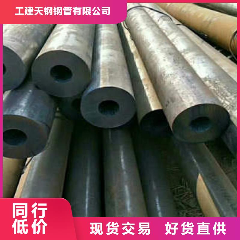无缝钢管-50Cr批发商