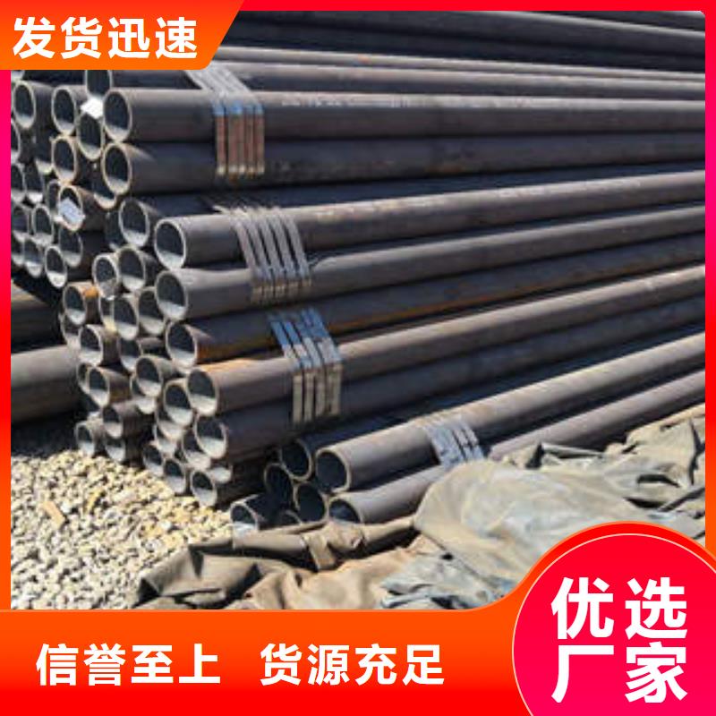 无缝钢管l245n支持定制批发