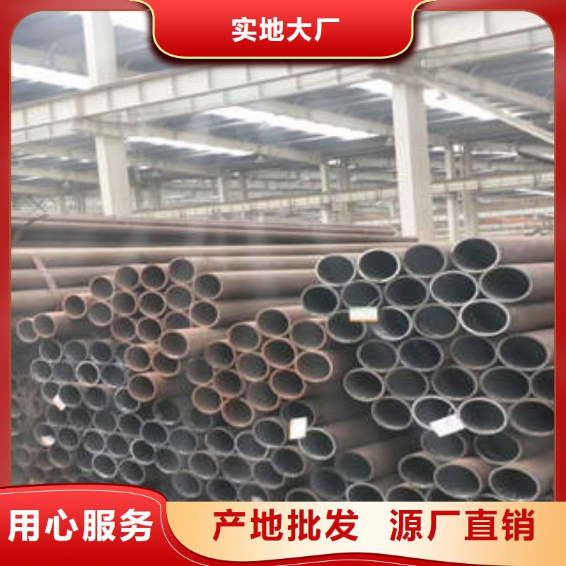无缝钢管-50Cr批发商