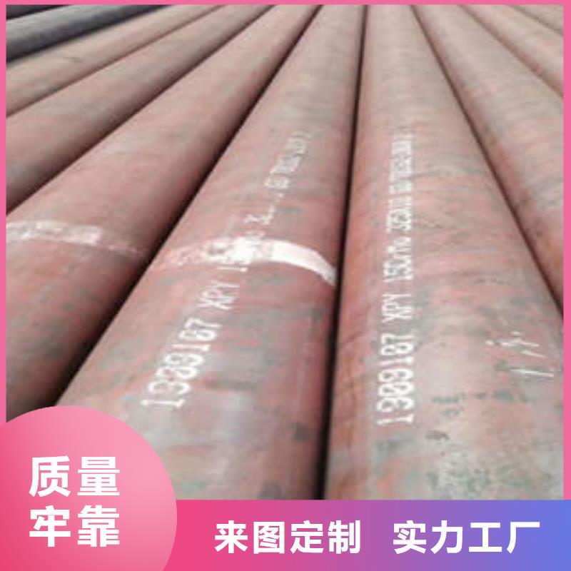 无缝钢管15crmog合金管厂家采购