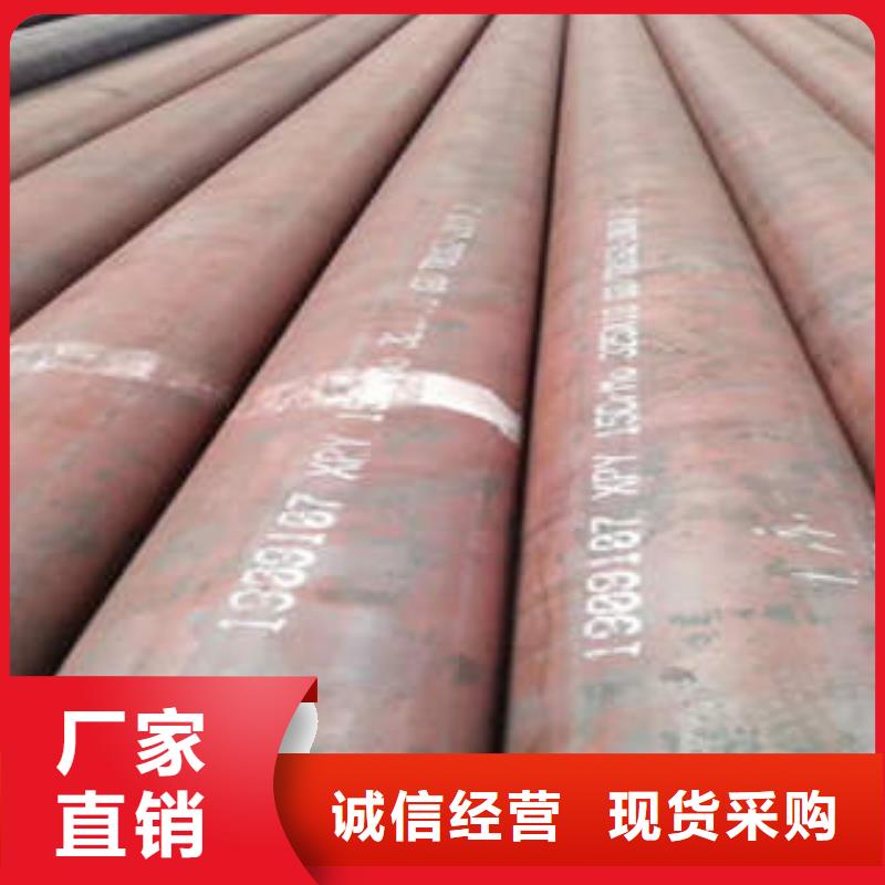 无缝钢管-50Cr批发商