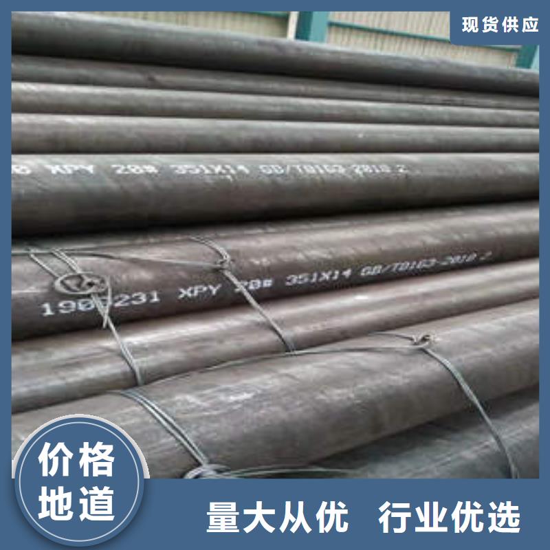 合金钢管50Cr精心打造