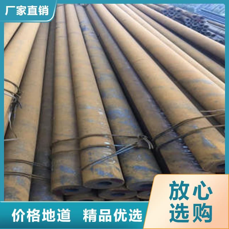 合金钢管50Cr精心打造
