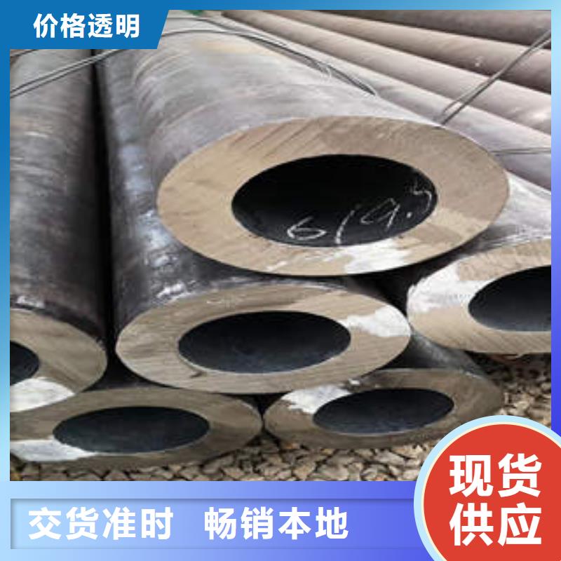合金钢管50Cr精心打造