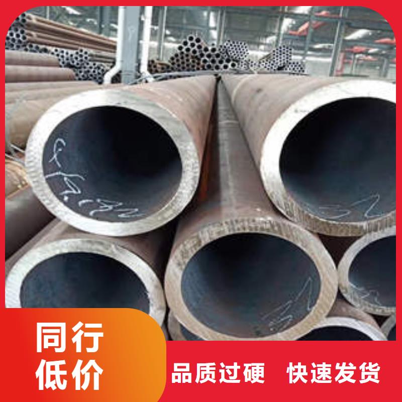 合金钢管40mn2无缝管严格把控质量