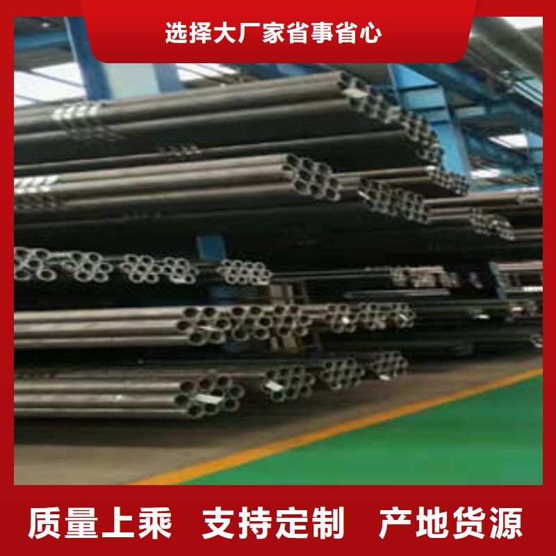 合金钢管40mn2无缝管实体诚信经营