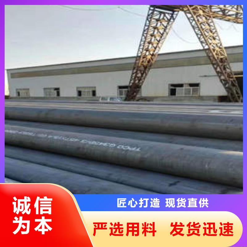 合金钢管l245n品质之选