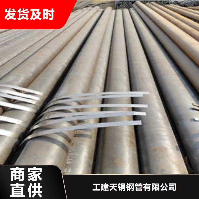 合金钢管50Cr精心打造