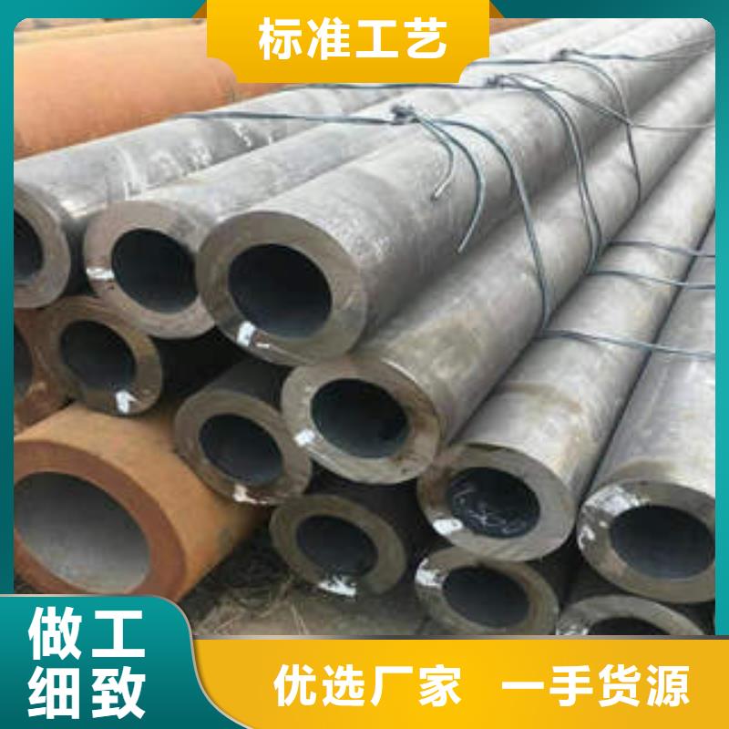 合金钢管50Cr精心打造