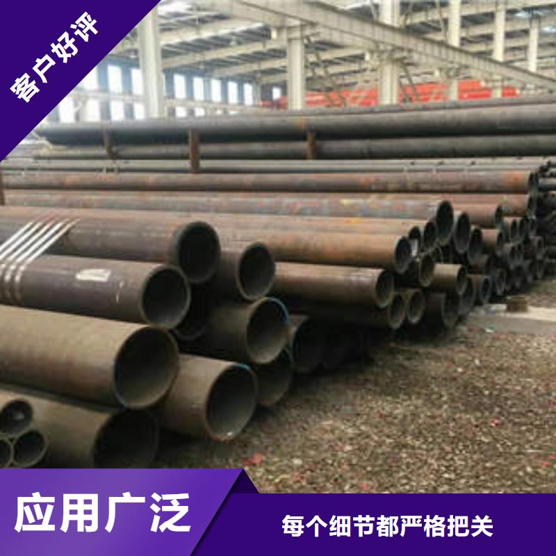 合金钢管50Cr精心打造
